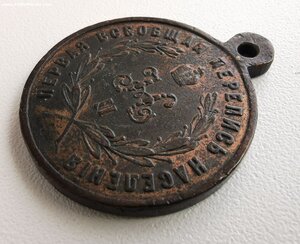 Перепись, госник.