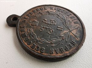 Перепись, госник.