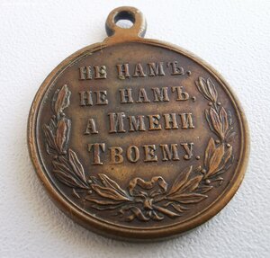 В память Русско-турецкой войны