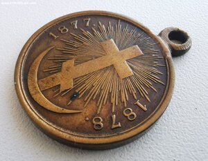 В память Русско-турецкой войны