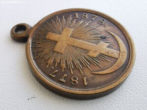 В память Русско-турецкой войны