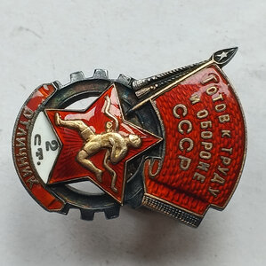 Отличник ГТО 2 ст., серебро, позолота, состояние!