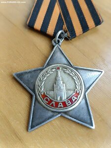 Слава II № 24911 редкая