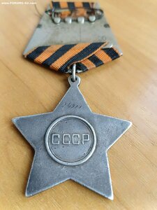 Слава II № 24911 редкая