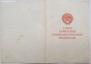 Две обороны Киева на женщин. Вручены в Киеве.