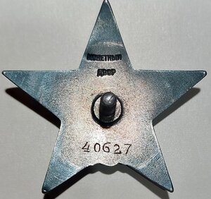 КЗ пятка 40***