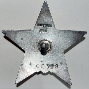 КЗ пятка 60***