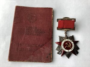 Подвесной ОВ-2 из редкого диапазона один на доке.