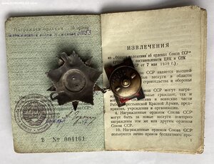 Подвесной ОВ-2 из редкого диапазона один на доке.