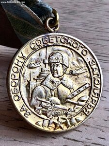 ЗАПОЛЯРЬЕ В СОХРАНЕ