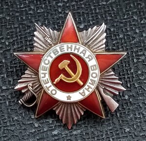 ОВ2 488.453 за Кенигсберг.