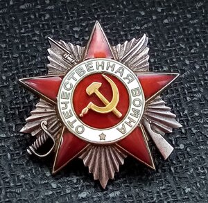 ОВ2 488.453 за Кенигсберг.