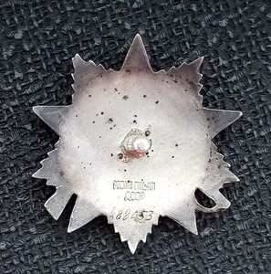 ОВ2 488.453 за Кенигсберг.