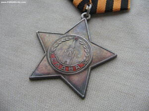 Слава 3 ст. №517*** с документом.