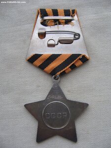 Слава 3 ст. №517*** с документом.