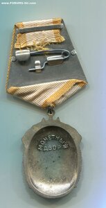 Знак Почёта. Указ 22 февраля 1967 года.