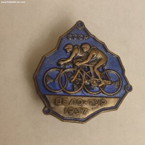 Знак Вело-Тур 1937год.