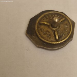 Знак Вело-Тур 1938 год.