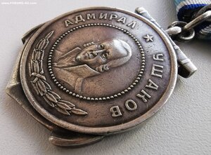 Ушаков, № 6 т.