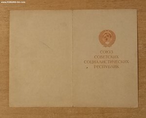 Москва , Япония на одного.