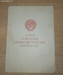 Вена  (  Военкомат 1969г ).