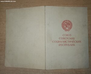 Вена  (  Военкомат 1969г ).