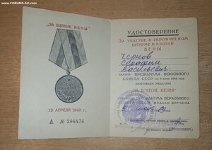 Вена  (  Военкомат 1969г ).