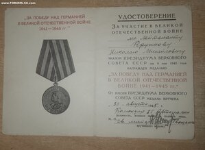 Варшава , ЗПГ , 30лет СА и Фл. На одного.