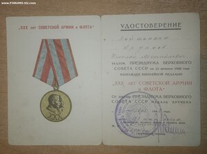 Варшава , ЗПГ , 30лет СА и Фл. На одного.