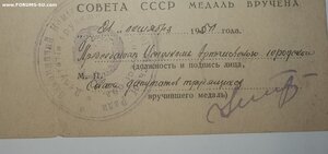 Черная металлургия