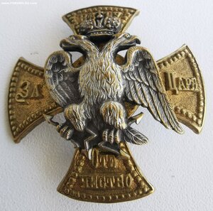 Знак Лейб-гвардии Финляндского полка
