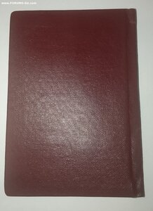 Граница 1969год.