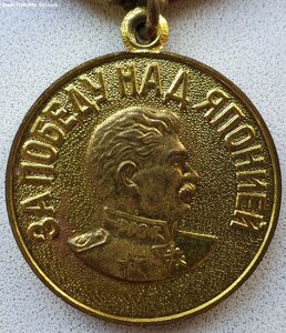 Япония военкомат "ухо петля" с документом 1985 год