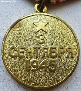 Япония военкомат "ухо петля" с документом 1985 год