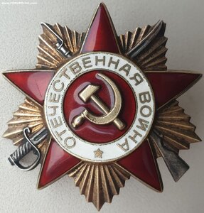 ОВ 1ст. № 2.621.444