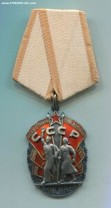 Знак Почёта на военного. Указ 22 февраля 1967 года.