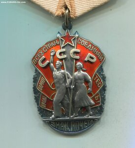 Знак Почёта на военного. Указ 22 февраля 1967 года.