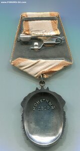 Знак Почёта на военного. Указ 22 февраля 1967 года.