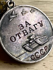 ОТВАГА КВАДРО 245***
