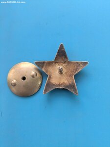 Орден Красной Звезды.