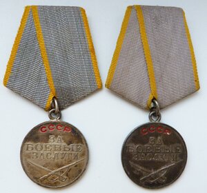 БЗ 2шт Сбор и Краска Родные! с Клеймом! Отличные!