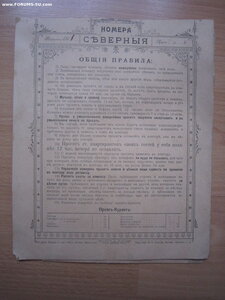 Рекламные плакаты.