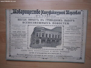 Рекламные плакаты.