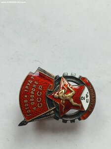 Отличник ГТО 2 ст., серебро, позолота, состояние!
