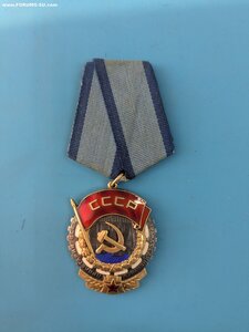 Орден Трудового Красного Знамени