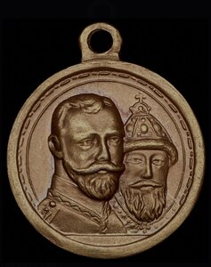 Помощь с атрибуцией медали