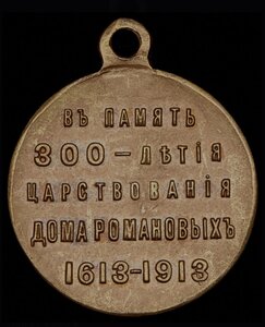 Помощь с атрибуцией медали