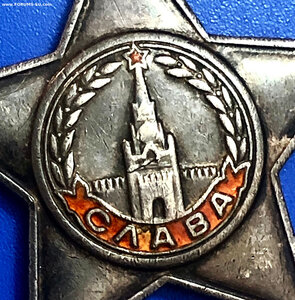 СЛАВА-3-25*** -  ПЕШАЯ РАЗВЕДКА