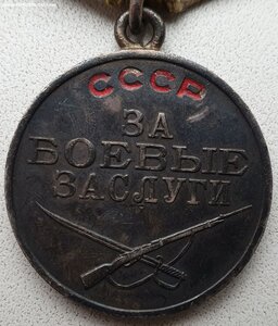 ЗаБЗ № 2.984.148 узкий пуансон