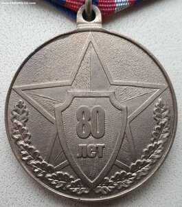 80 лет белорусской милиции с документом